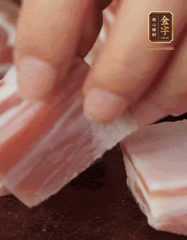 五花肉、金字咸肉、筍切丁