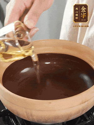 在砂鍋中薄薄地抹上一層食用油。