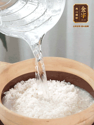 倒入浸泡30分鐘的米，中火煮開后轉小火。