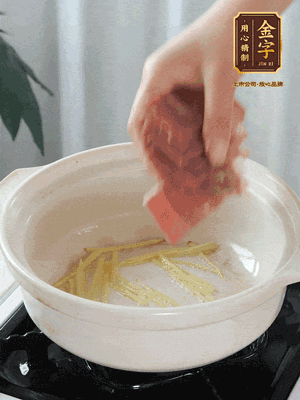 熱鍋冷油下姜絲、火腿煸炒出香味。