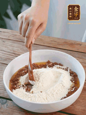 在腌漬好的火腿丁中加熟面粉、融化的黃油拌勻，揉搓成14個小球，放冰箱冷藏備用。
