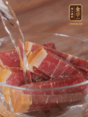 金字火腿切薄片，溫水浸泡5分鐘
