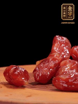 金字粒腸，一半切成片，一半保留整顆