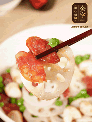 加入菱角、藕片繼續(xù)翻炒