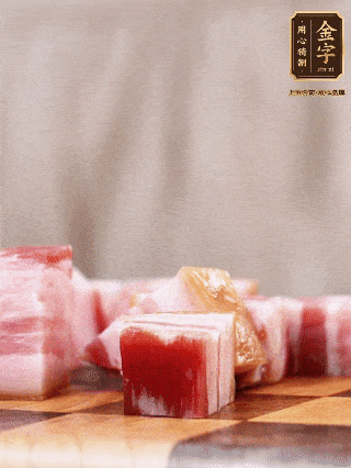 金字淡咸肉切成1指大小方塊，加蔥姜、料酒焯水3分鐘；仔排加蔥姜、料酒焯水3分鐘