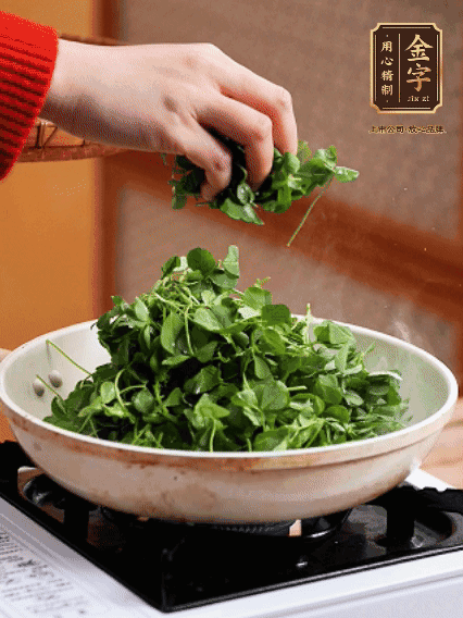 草頭摘洗干凈，撒上鹽，噴一點(diǎn)高粱酒，油熱后，旺火炒20秒