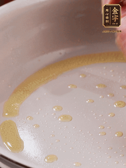 少許菜籽油，姜絲、咸肉煸出油脂香味