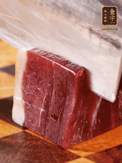 金字火腿，切片溫水浸泡5分鐘