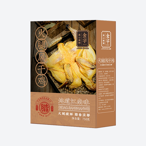 火腿風(fēng)干雞750g