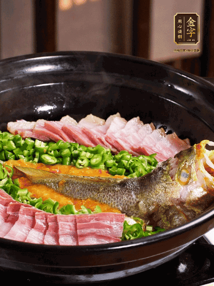 鋪上黃魚、金字咸肉，放上金椒醬、青椒粒，蓋蓋子焗5分鐘