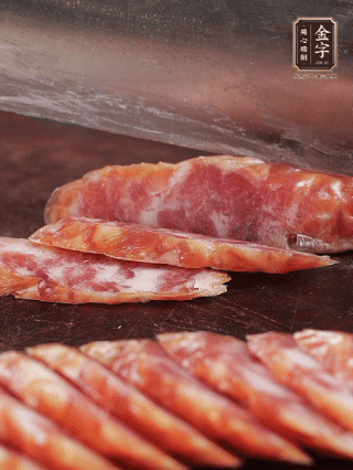 金字香腸切片。