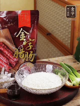 絲苗米洗凈，浸泡30分鐘