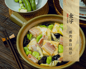 咸肉春日鍋?zhàn)?>
						<p><i>2794</i>  |  08月25日 </p>
						<h3>咸肉春日鍋?zhàn)?/h3>
					</a></li><li><a href=